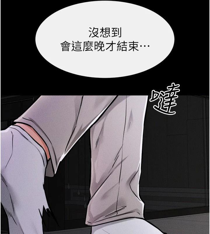 韩漫H漫画 继母与继姐  - 点击阅读 第63话-要不要我来「餵饱」你? 119