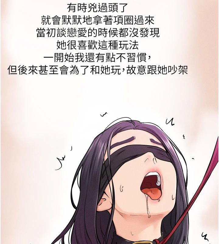 韩漫H漫画 继母与继姐  - 点击阅读 第63话-要不要我来「餵饱」你? 102