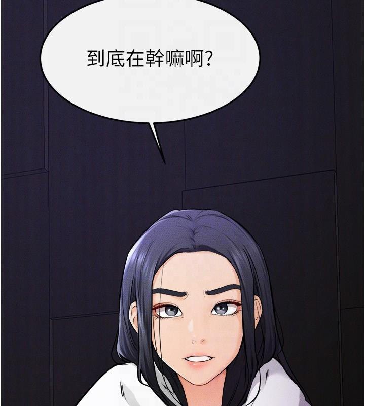 韩漫H漫画 继母与继姐  - 点击阅读 第63话-要不要我来「餵饱」你? 133