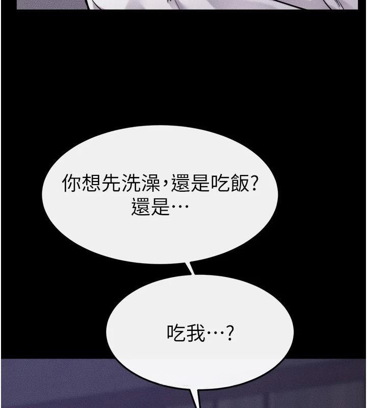 韩漫H漫画 继母与继姐  - 点击阅读 第63话-要不要我来「餵饱」你? 141