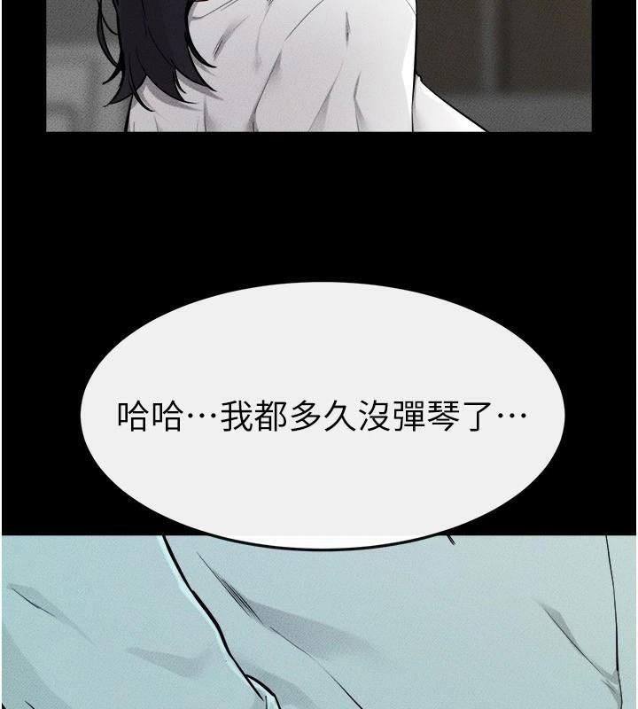 韩漫H漫画 继母与继姐  - 点击阅读 第63话-要不要我来「餵饱」你? 40