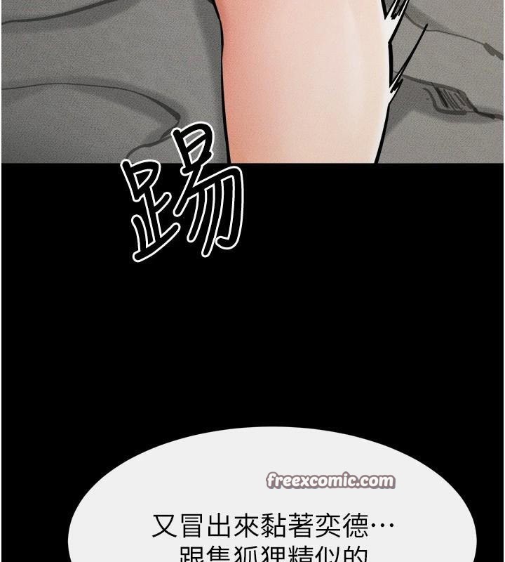 韩漫H漫画 继母与继姐  - 点击阅读 第63话-要不要我来「餵饱」你? 60