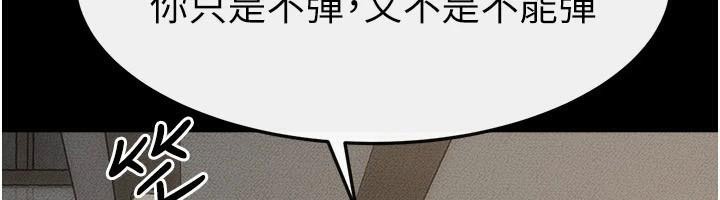 韩漫H漫画 继母与继姐  - 点击阅读 第63话-要不要我来「餵饱」你? 42