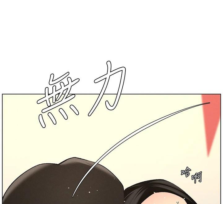 兄妹的秘密授课 第49話-見識老鮑淫水炸彈 韩漫图片91