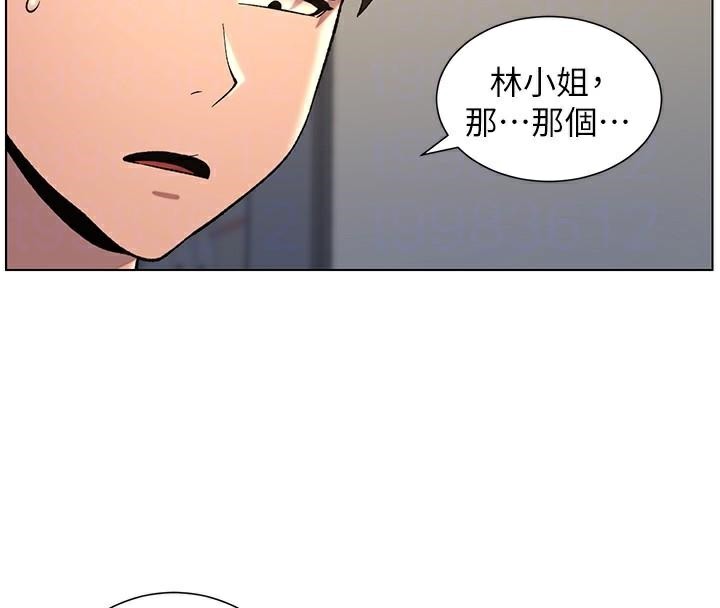 兄妹的秘密授课 第49話-見識老鮑淫水炸彈 韩漫图片103