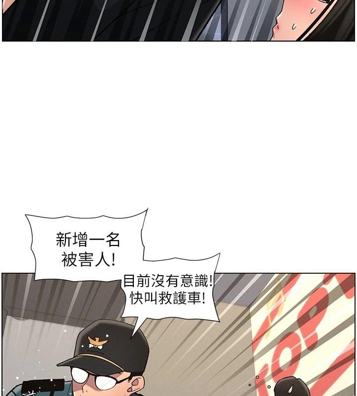 兄妹的秘密授课 第49話-見識老鮑淫水炸彈 韩漫图片136