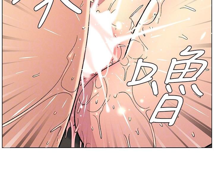 兄妹的秘密授课 第49話-見識老鮑淫水炸彈 韩漫图片87
