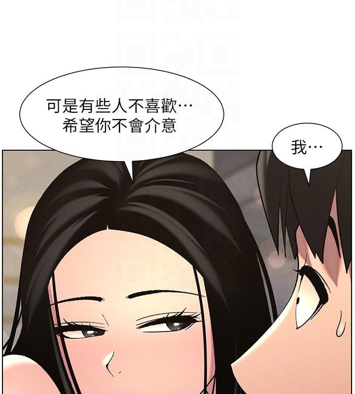 兄妹的秘密授课 第49話-見識老鮑淫水炸彈 韩漫图片54