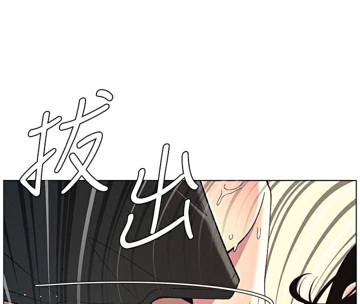 兄妹的秘密授课 第49話-見識老鮑淫水炸彈 韩漫图片146