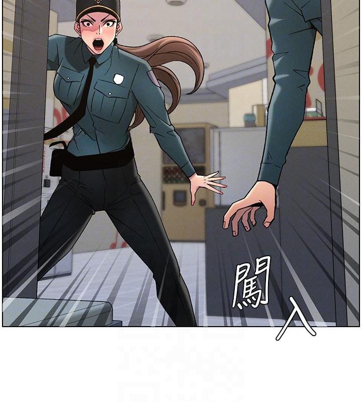 兄妹的秘密授课 第49話-見識老鮑淫水炸彈 韩漫图片133