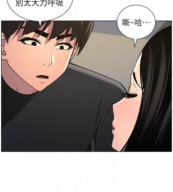兄妹的秘密授课 第49話-見識老鮑淫水炸彈 韩漫图片117