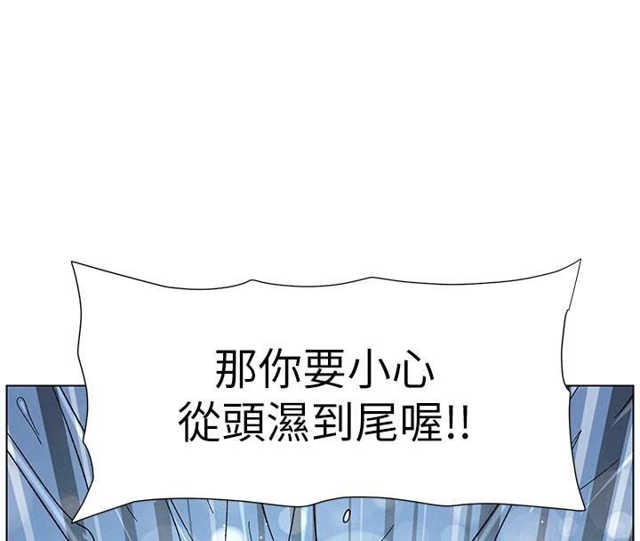 兄妹的秘密授课 第49話-見識老鮑淫水炸彈 韩漫图片83