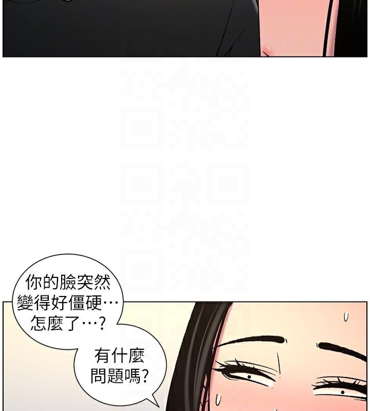 兄妹的秘密授课 第49話-見識老鮑淫水炸彈 韩漫图片101