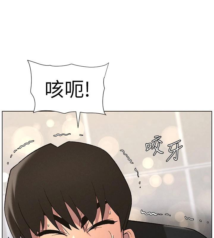 兄妹的秘密授课 第49話-見識老鮑淫水炸彈 韩漫图片88