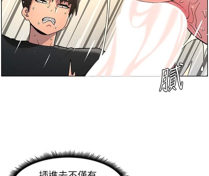兄妹的秘密授课 第49話-見識老鮑淫水炸彈 韩漫图片63