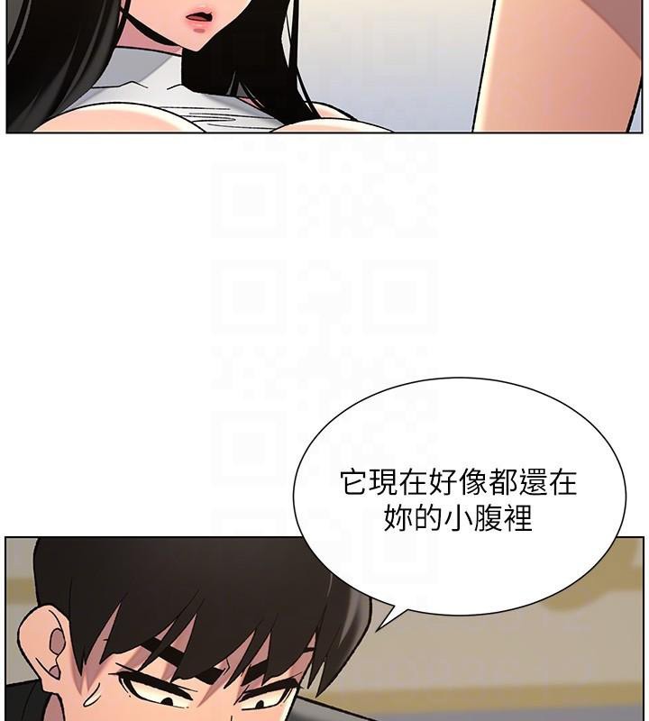 兄妹的秘密授课 第49話-見識老鮑淫水炸彈 韩漫图片108