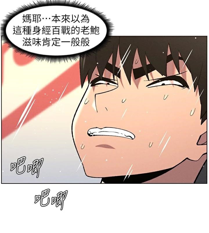 兄妹的秘密授课 第49話-見識老鮑淫水炸彈 韩漫图片58