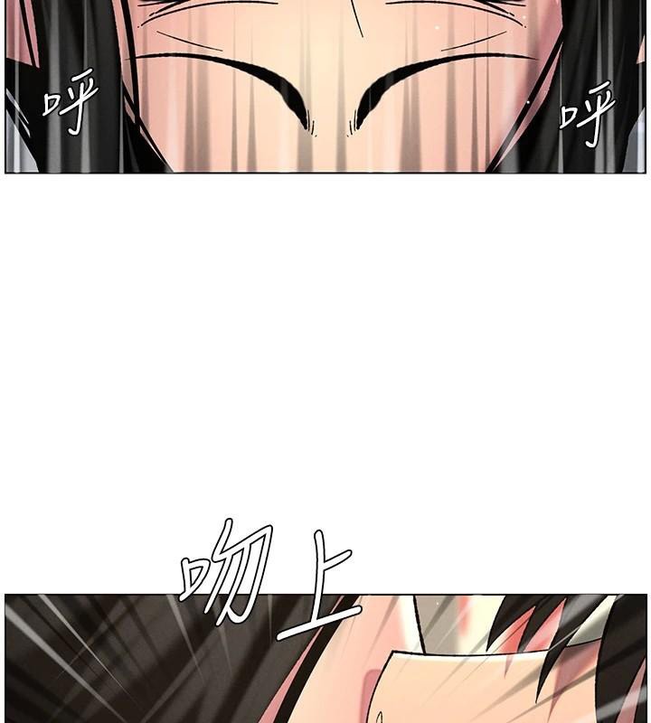 兄妹的秘密授课 第49話-見識老鮑淫水炸彈 韩漫图片7