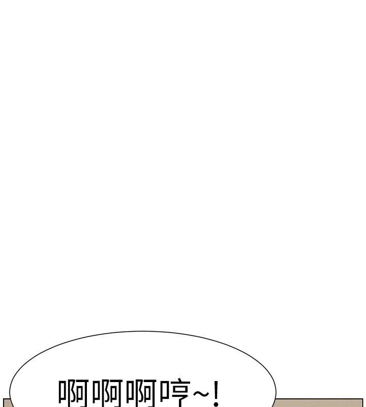 兄妹的秘密授课 第49話-見識老鮑淫水炸彈 韩漫图片35