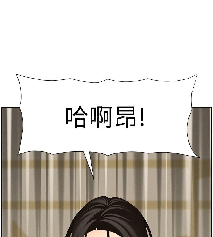 兄妹的秘密授课 第49話-見識老鮑淫水炸彈 韩漫图片26