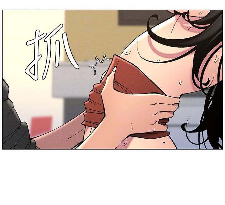 兄妹的秘密授课 第49話-見識老鮑淫水炸彈 韩漫图片71