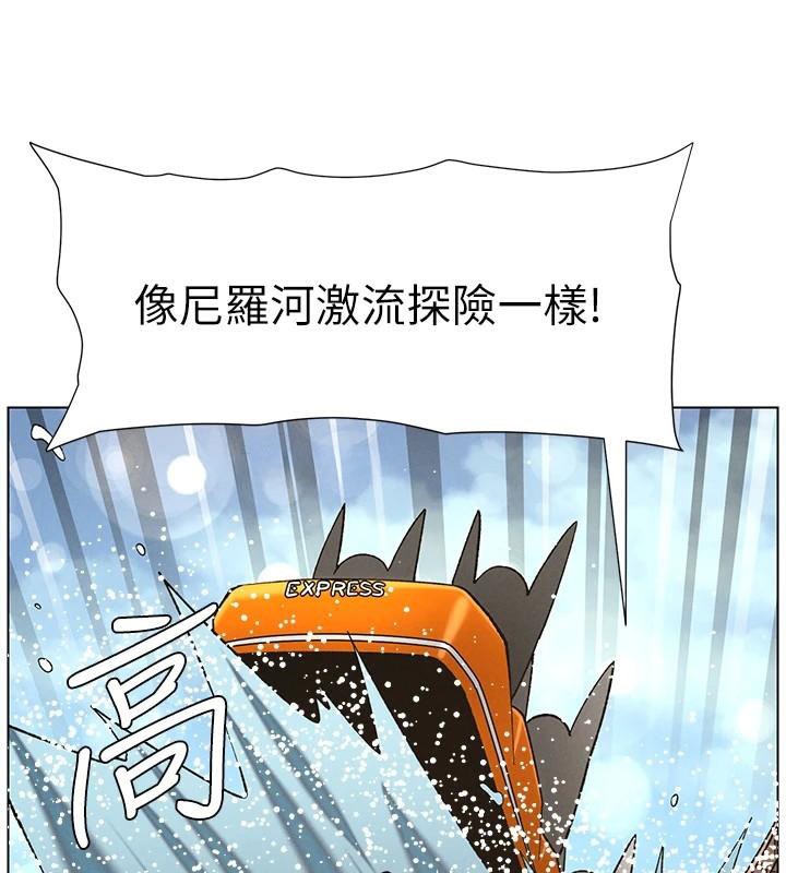 兄妹的秘密授课 第49話-見識老鮑淫水炸彈 韩漫图片80
