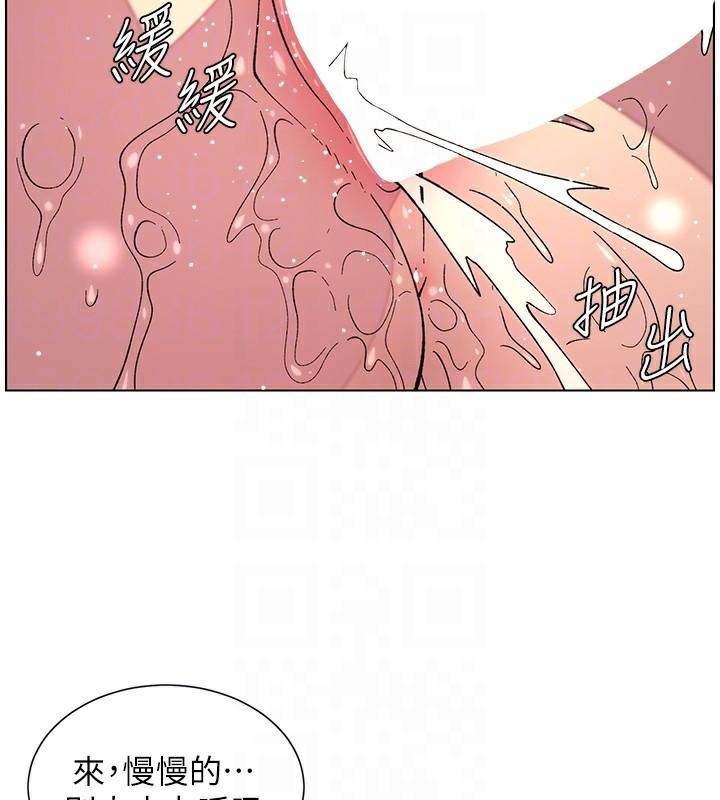 兄妹的秘密授课 第49話-見識老鮑淫水炸彈 韩漫图片116
