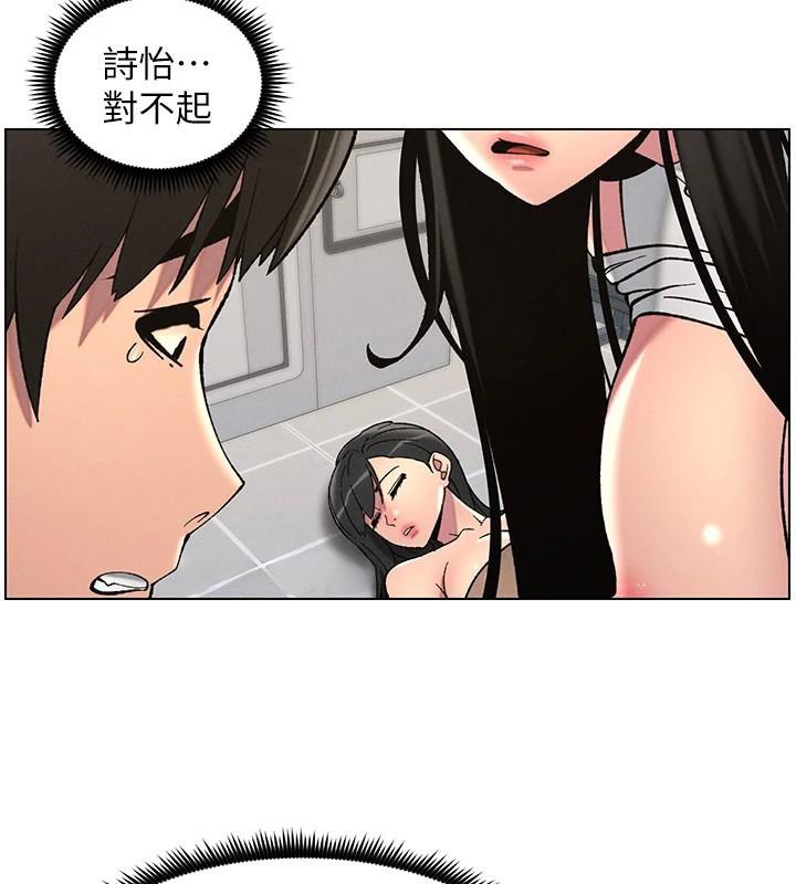 兄妹的秘密授课 第49話-見識老鮑淫水炸彈 韩漫图片18