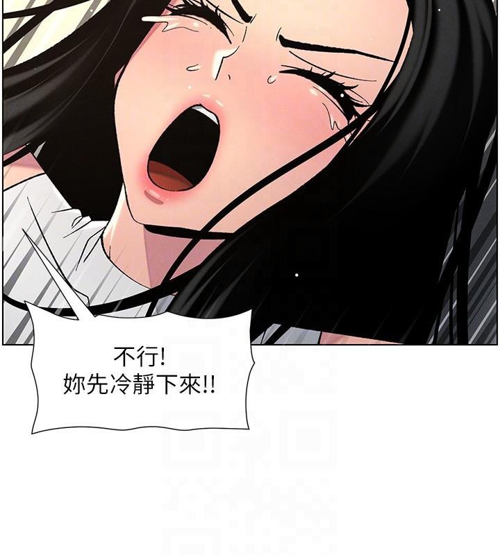 兄妹的秘密授课 第49話-見識老鮑淫水炸彈 韩漫图片125
