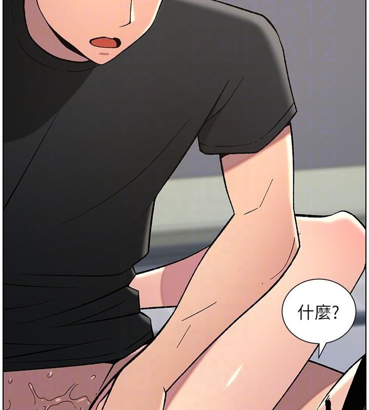 兄妹的秘密授课 第49話-見識老鮑淫水炸彈 韩漫图片109