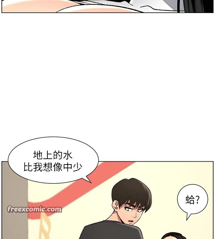 兄妹的秘密授课 第49話-見識老鮑淫水炸彈 韩漫图片105