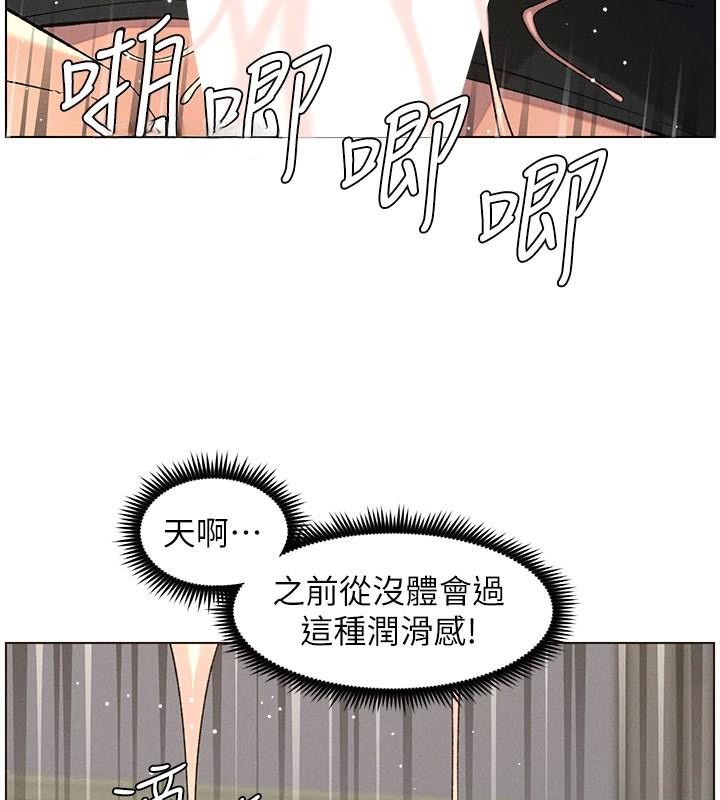 兄妹的秘密授课 第49話-見識老鮑淫水炸彈 韩漫图片66
