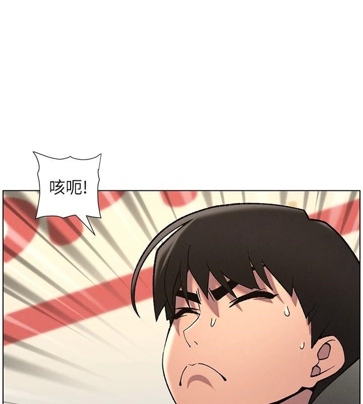 兄妹的秘密授课 第49話-見識老鮑淫水炸彈 韩漫图片29