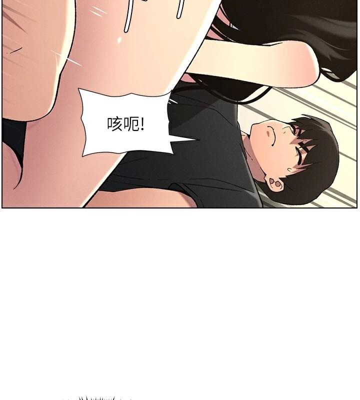 兄妹的秘密授课 第49話-見識老鮑淫水炸彈 韩漫图片57