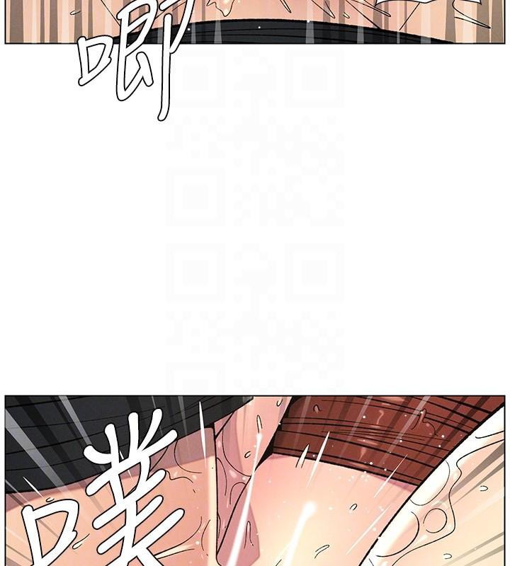 兄妹的秘密授课 第49話-見識老鮑淫水炸彈 韩漫图片86