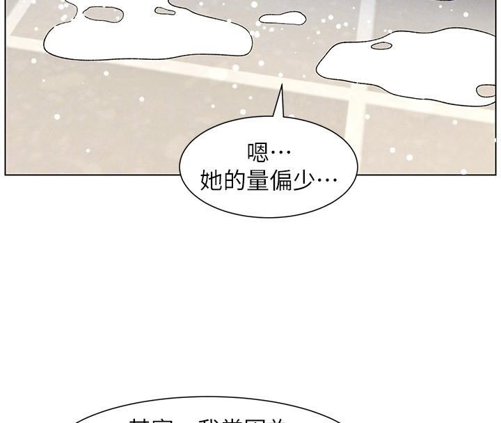 兄妹的秘密授课 第49話-見識老鮑淫水炸彈 韩漫图片95