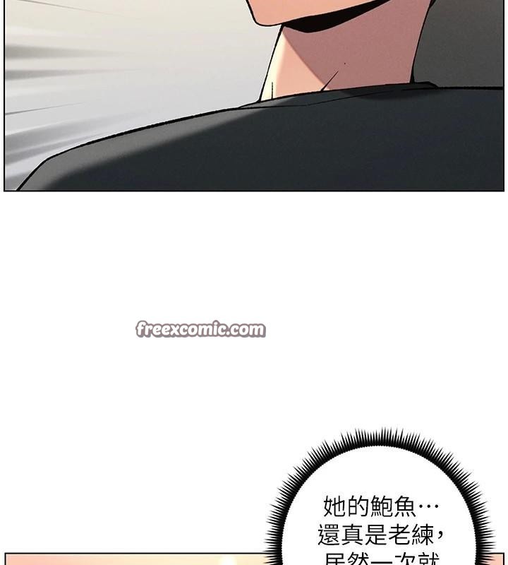 兄妹的秘密授课 第49話-見識老鮑淫水炸彈 韩漫图片30