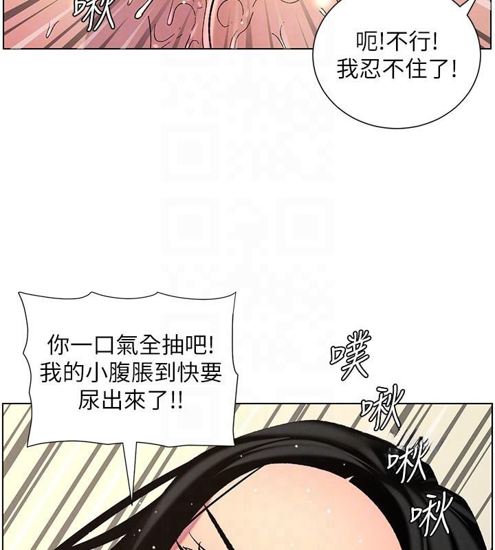 兄妹的秘密授课 第49話-見識老鮑淫水炸彈 韩漫图片124
