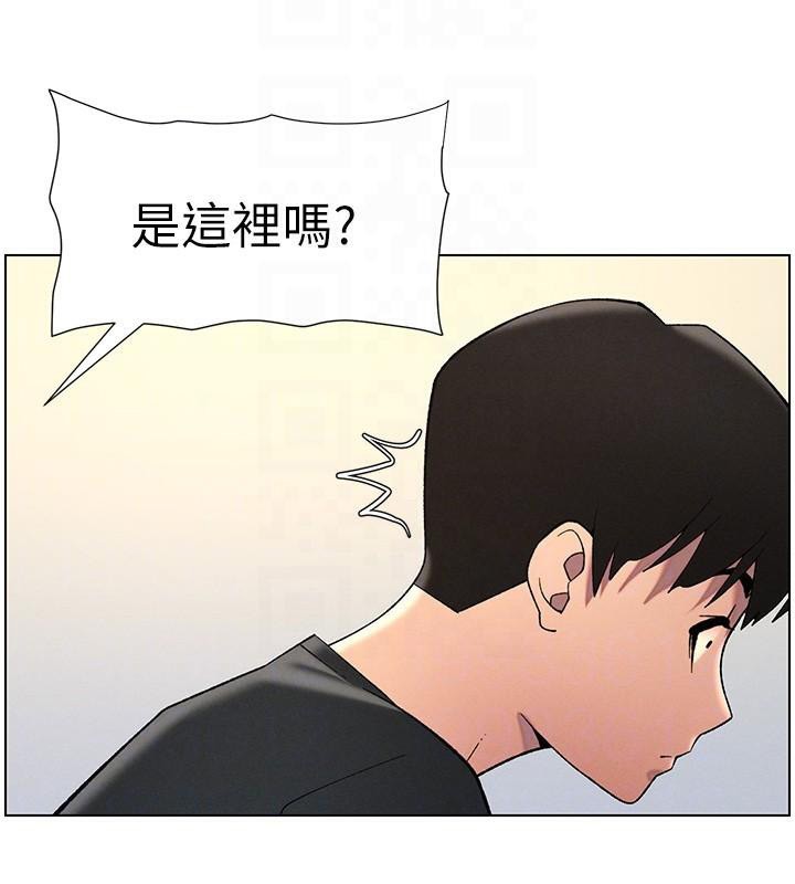 兄妹的秘密授课 第49話-見識老鮑淫水炸彈 韩漫图片126