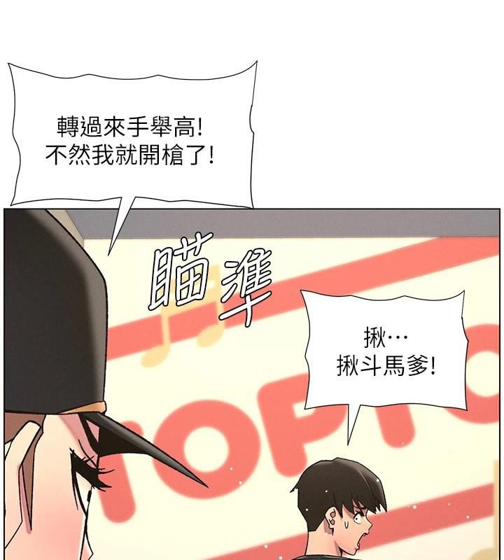 兄妹的秘密授课 第49話-見識老鮑淫水炸彈 韩漫图片139