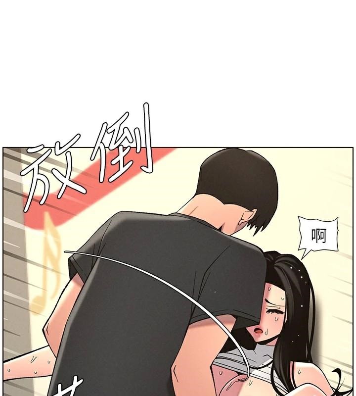 兄妹的秘密授课 第49話-見識老鮑淫水炸彈 韩漫图片72
