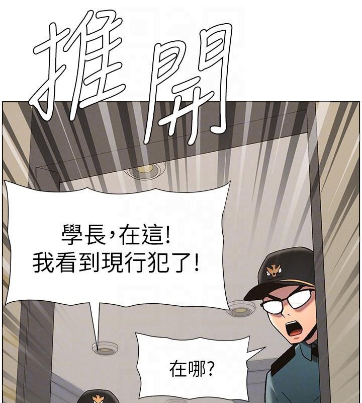 兄妹的秘密授课 第49話-見識老鮑淫水炸彈 韩漫图片132
