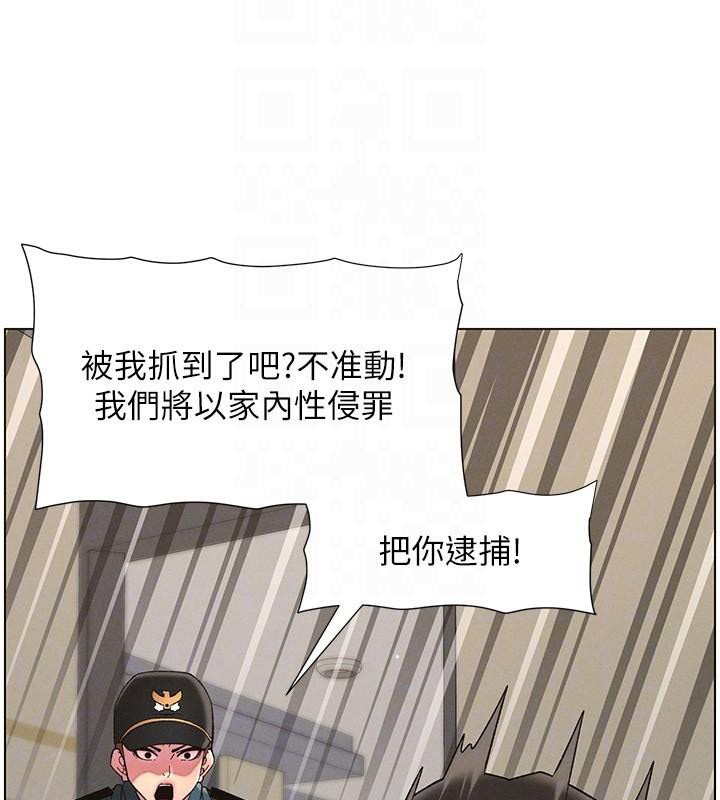 兄妹的秘密授课 第49話-見識老鮑淫水炸彈 韩漫图片134