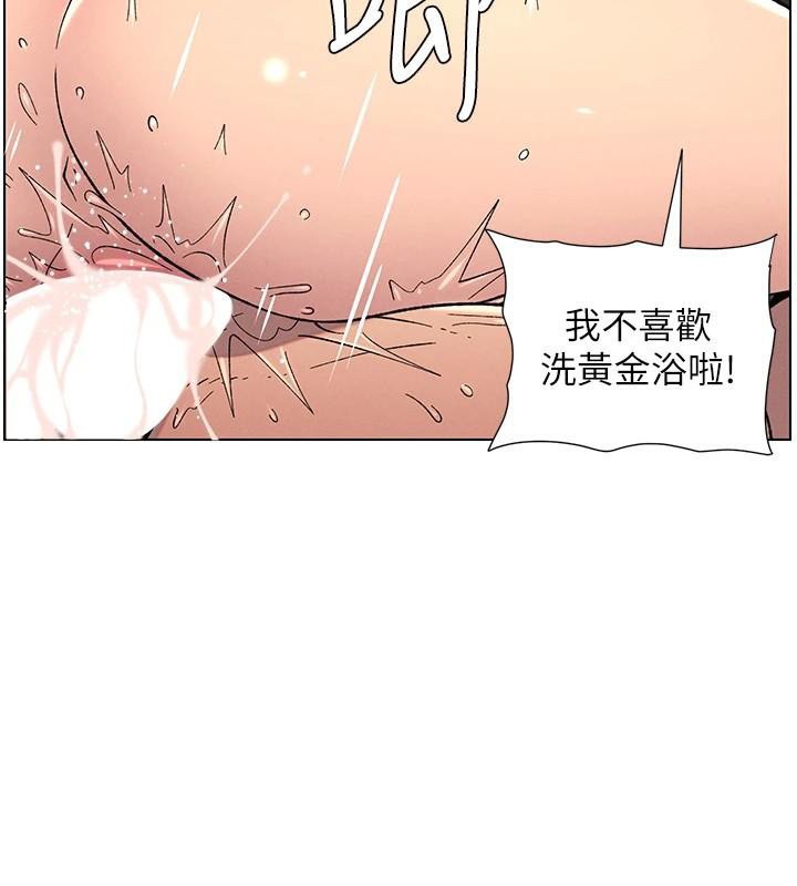 兄妹的秘密授课 第49話-見識老鮑淫水炸彈 韩漫图片46