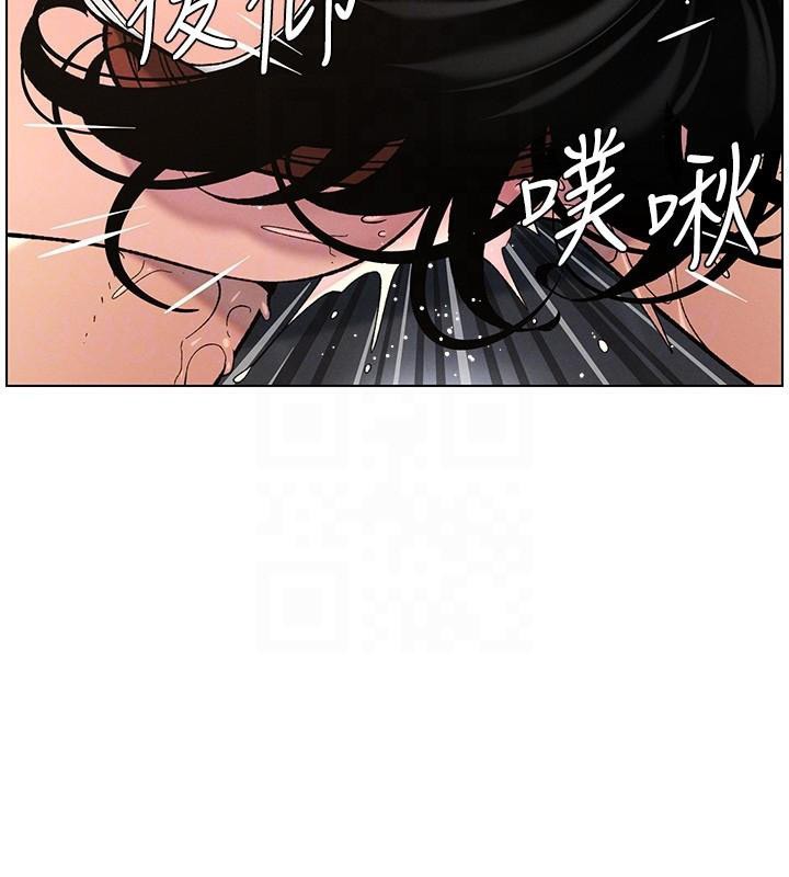 兄妹的秘密授课 第49話-見識老鮑淫水炸彈 韩漫图片70