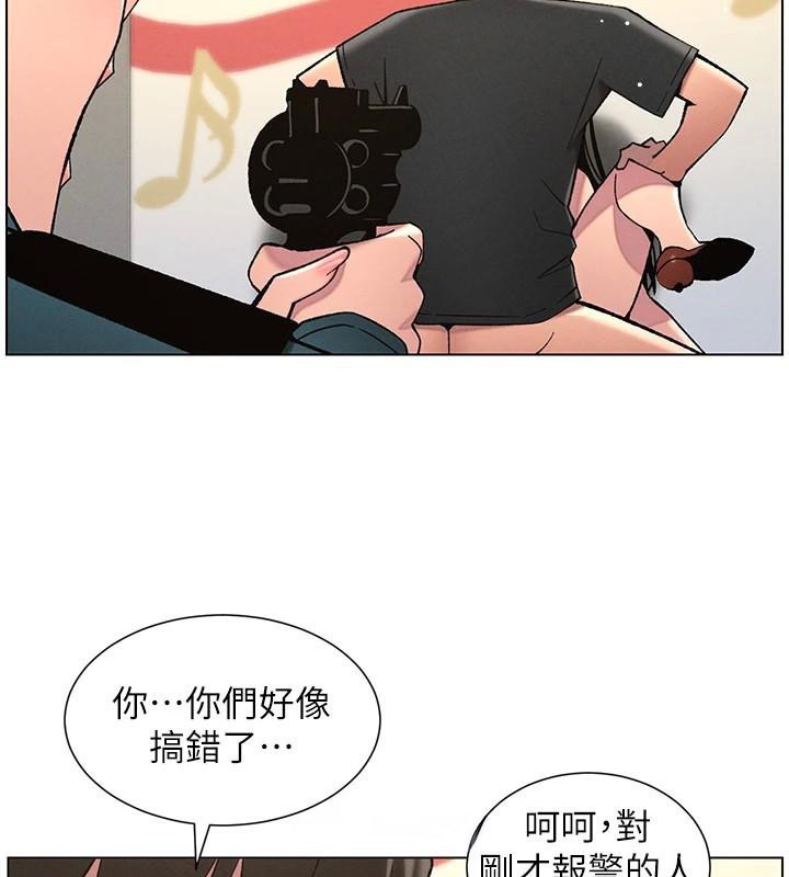 兄妹的秘密授课 第49話-見識老鮑淫水炸彈 韩漫图片140