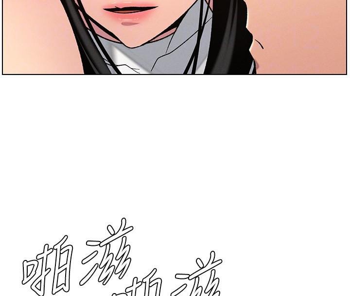 兄妹的秘密授课 第49話-見識老鮑淫水炸彈 韩漫图片55