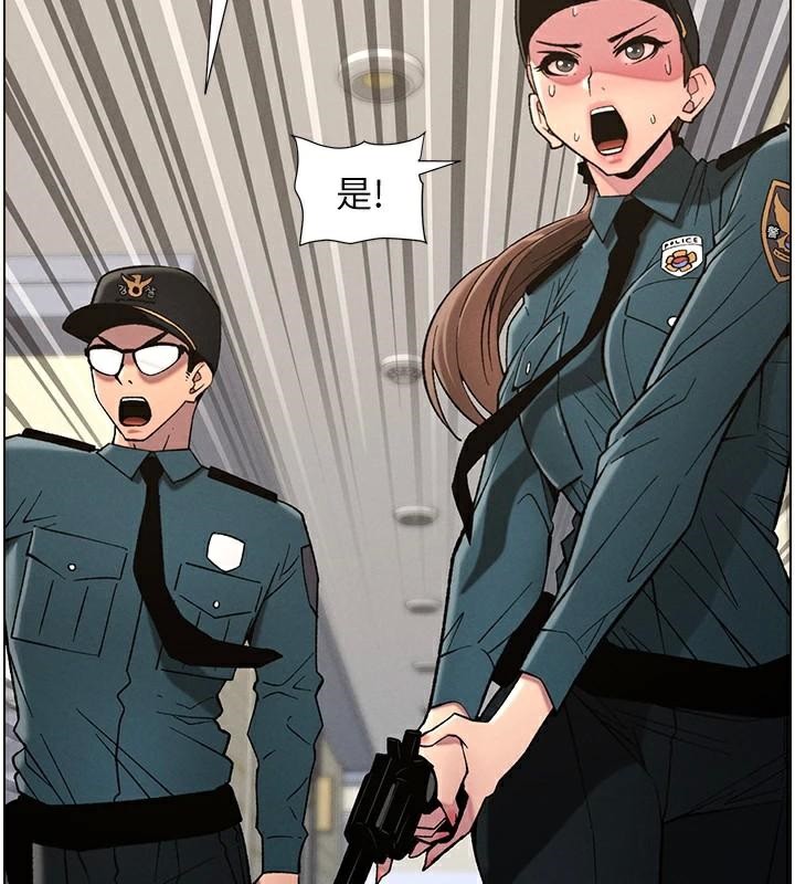 兄妹的秘密授课 第49話-見識老鮑淫水炸彈 韩漫图片130