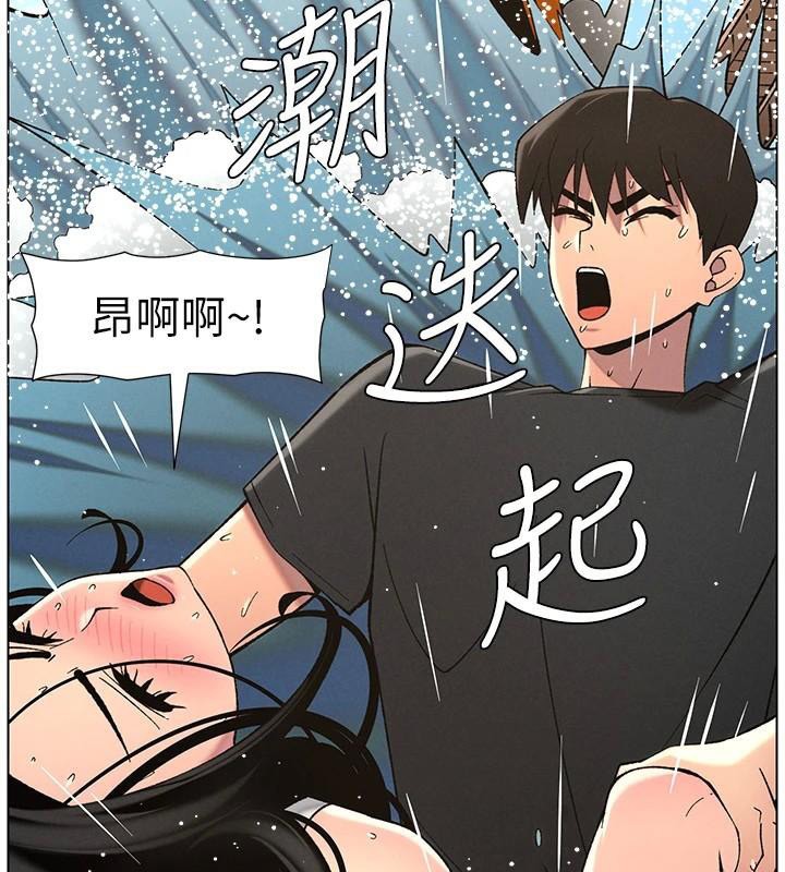 兄妹的秘密授课 第49話-見識老鮑淫水炸彈 韩漫图片81