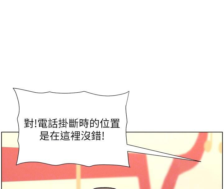 兄妹的秘密授课 第49話-見識老鮑淫水炸彈 韩漫图片127